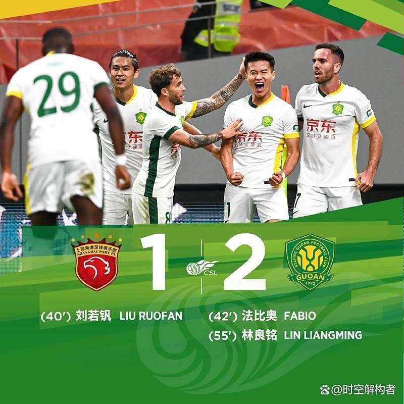 曝北京国安面临解散