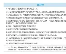 乐鱼app下载页-弗赖堡vs奥格斯堡比分