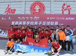 乐鱼app下载地址-中国足球联赛争夺冠军悬念重重,胜负难以预测吗