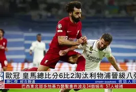 意甲欧冠赛程jmanbetx 意甲欧冠赛程jmanbetx